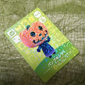 A416『どうぶつの森ａｍｉｉｂｏカード第２弾 ＳＰ １１７ パンプキング』(シングルカード)