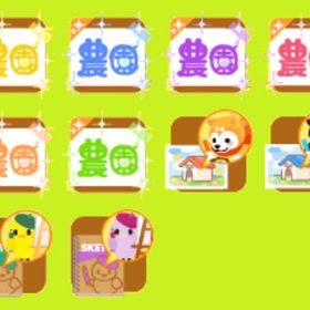 ロゴラフ草セット💝マイファームスケッチガチャ | 農園ホッコリーナのアイテム、RMTの販売・買取一覧