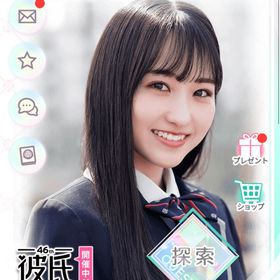 乃木恋 引退 ！ | 乃木恋のアカウントデータ、RMTの販売・買取一覧