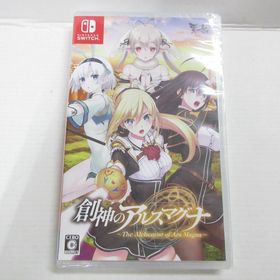ニンテンドースイッチ(Nintendo Switch)の創神のアルスマグナ The Alchemist of Ars Magna (家庭用ゲームソフト)