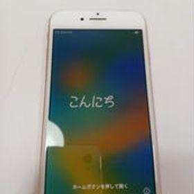 IPHONE8 MQ7A2J/A APPLE/AU