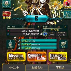 引退にて売ります | 怪盗ロワイヤルのアカウントデータ、RMTの販売・買取一覧