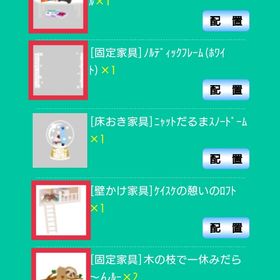 【過去ﾌﾘﾏ②】 | スペースデブリーズのアイテム、RMTの販売・買取一覧