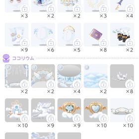 天使悪魔 福袋 バラ売り | ポケコロツイン(ポケツイ)のアイテム、RMTの販売・買取一覧