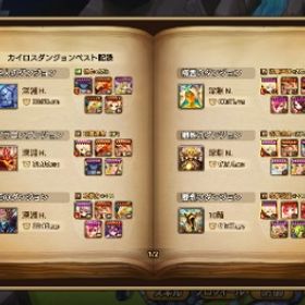 闇オカルト 光仙人 | サマナーズウォーのアカウントデータ、RMTの販売・買取一覧