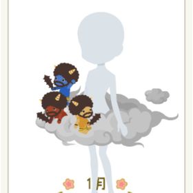 どこでもカミナリ雲（鬼さんと一緒） 赤 | ニコッとタウン(ニコタ)のアカウントデータ、RMTの販売・買取一覧