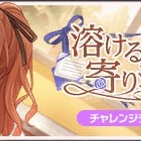 フルコン代行、スコラン代行、トライ代行、イベラン代行 (値段要相談‼️) | バンドリ！ガールズバンドパーティ(ガルパ)の代行、RMTの販売・買取一覧