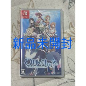 【新品未開封】幻日のヨハネ -BLAZE in the DEEPBLUE-(家庭用ゲームソフト)