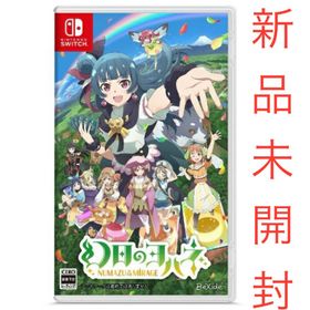ニンテンドースイッチ(Nintendo Switch)の幻日のヨハネ-NUMAZU in the MIRAGE- スイッチ版 新品未開封(家庭用ゲームソフト)