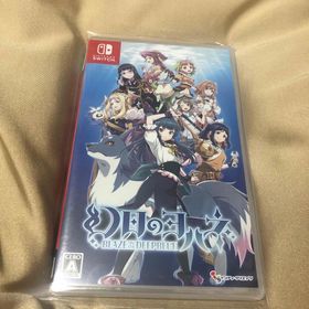 ニンテンドースイッチ(Nintendo Switch)の幻日のヨハネ -BLAZE in the DEEPBLUE-(家庭用ゲームソフト)