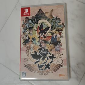 天穂のサクナヒメ(家庭用ゲームソフト)