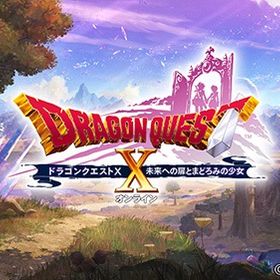 🎀レベル上げ代行🎀 どこよりもお安く即対応🎀 | ドラクエ10(DQX)の代行、RMTの販売・買取一覧