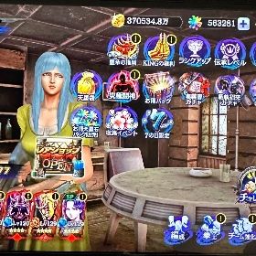 天星石617000 ⤴︎URカケラ4000⤴︎奥義書ガチャ券200⤴︎ | 北斗リバイブ(北斗の拳)のアカウントデータ、RMTの販売・買取一覧