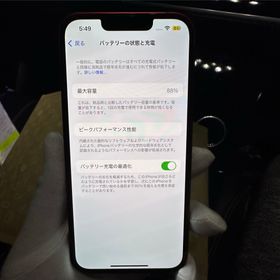 アイフォーン(iPhone)のiPhone 13 SIMフリー128GB 美品 レッド(スマートフォン本体)