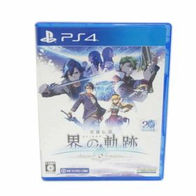 Falcom 日本ファルコム/英雄伝説 界の軌跡ーFarewell,O Zemuriaー/PS4/Aランク/05【中古】(家庭用ゲームソフト)