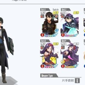 SAOIF引退 重課金アカウント | SAOIF(SAOインテグラルファクター)のアカウントデータ、RMTの販売・買取一覧