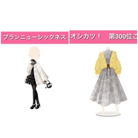 GREE ガルショ ブランニューシックネス 他 | ガルショのアカウントデータ、RMTの販売・買取一覧