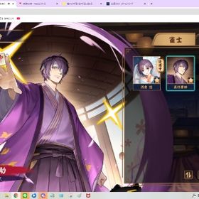 高杉晋助 坂本辰馬 浅倉透【現在入手不可】銀魂 シャニマスコラボ 限定衣装 初期アカ 白皇 | 雀魂 じゃんたまのアカウントデータ、RMTの販売・買取一覧