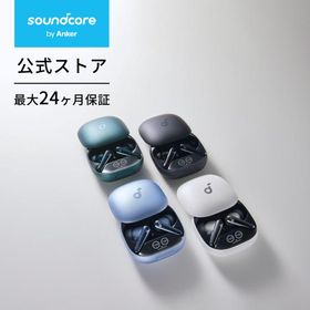 Anker Soundcore Liberty 4 Pro（Bluetooth 5.3）カナル型完全ワイヤレスイヤホン/ウルトラノイズキャンセリング 3.5 / A.C.A.A 4.0 / ハイレゾ