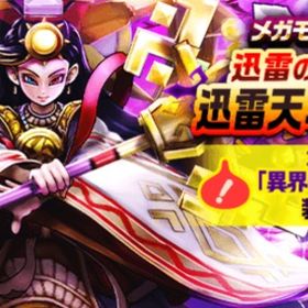 🔥ミカズチ試し枠1募集12体500円🔥 | ドラクエウォークのアカウントデータ、RMTの販売・買取一覧