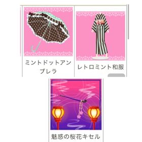 アメーバ ガルショ 2012年人気品 1点2000円 | ガルショのアカウントデータ、RMTの販売・買取一覧