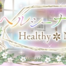 (欠品あり)Ameba ヘルシーナチュラリーガチャ18点セット | ガルショのアカウントデータ、RMTの販売・買取一覧