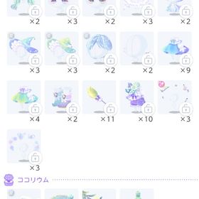 招待 癒しの魔女と秘密の魔法 バラ売り | ポケコロツイン(ポケツイ)のアイテム、RMTの販売・買取一覧