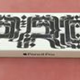 PENCIL PRO MX2D3ZA/A APPLE