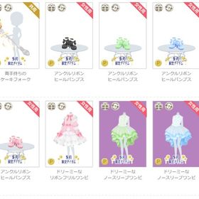 女性アカウント①-ページ51 | ニコッとタウン(ニコタ)のアイテム、RMTの販売・買取一覧