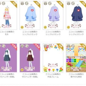女性アカウント①-ページ42 | ニコッとタウン(ニコタ)のアイテム、RMTの販売・買取一覧
