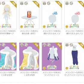 女性アカウント①-ページ43 | ニコッとタウン(ニコタ)のアイテム、RMTの販売・買取一覧