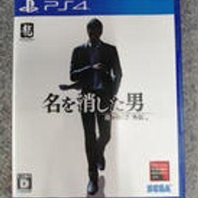 PS4ソフト 龍が如く7外伝 名を消した男 SEGA