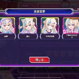 引退アカ 衣装多数 廃課金 超破格 | ポーカーチェイスのアカウントデータ、RMTの販売・買取一覧