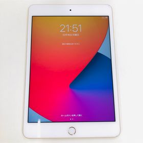 アイパッド(iPad)のタブレット端末 iPad mini 4 アップル アイパッド 4348(タブレット)