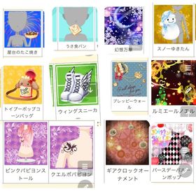 アメーバ ガルショ 2014年イベお助け 1点500円 | ガルショのアカウントデータ、RMTの販売・買取一覧