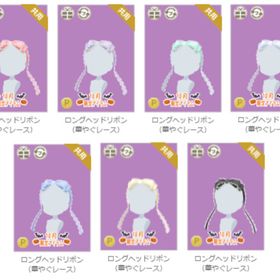 ロングヘッドリボン（華やぐレース） 各色～ | ニコッとタウン(ニコタ)のアカウントデータ、RMTの販売・買取一覧