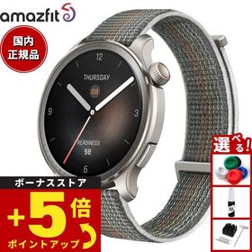 アマズフィット AMAZFIT スマートウォッチ Balance バランス サンセットグレー GPS 腕時計 SP170065C203