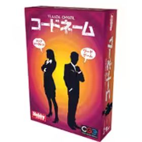 ホビージャパン Hobby JAPAN コードネーム 日本語版 [2～8人]
