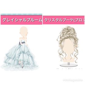 GREE ガルショ グレイシャルブルーム | ガルショのアカウントデータ、RMTの販売・買取一覧