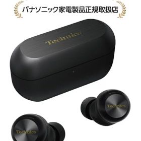 パナソニックEAH-AZ100-K[5年延長保証無料進呈] Technics完全ワイヤレスイヤホン