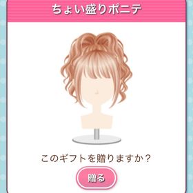 Ameba ガルショ ちょい盛りポニテ | ガルショのアカウントデータ、RMTの販売・買取一覧