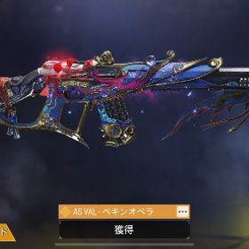 ミシックソフィアレベルMAX追加スペクタープレステージ武器3種‼️ミシックキャラレベルマックス | CoDモバイルのアカウントデータ、RMTの販売・買取一覧