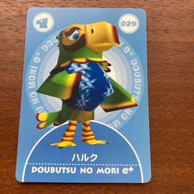 ★ どうぶつの森 e+ カード NO.029 ハルク (その他)