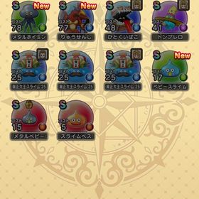 白旗所持八竜剣3本所持30分だけの特別価格 | ドラクエウォークのアカウントデータ、RMTの販売・買取一覧