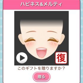 Ameba ガルショ ハピネス＆メルティ | ガルショのアカウントデータ、RMTの販売・買取一覧