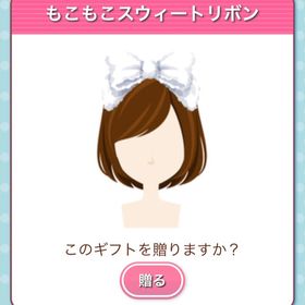 Ameba ガルショ もこもこスウィートリボン | ガルショのアカウントデータ、RMTの販売・買取一覧