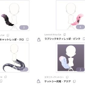 Nアイテム⑦ ALL￥250 | ピュアニスタのアイテム、RMTの販売・買取一覧