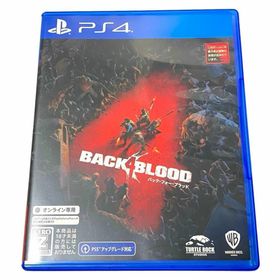 プレイステーション4(PlayStation4)のNo.P420【PS4ソフト】バック・フォー・ブラッド(家庭用ゲームソフト)