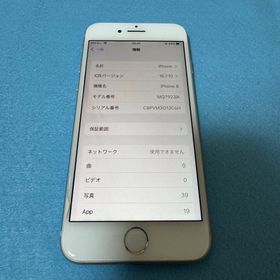 アイフォーン(iPhone)のiPhone8【送料無料】SIMフリー 64GB (スマートフォン本体)
