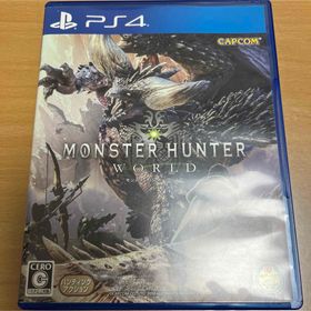 モンスターハンター(MONSTER HUNTER)のモンスターハンターワールド(家庭用ゲームソフト)